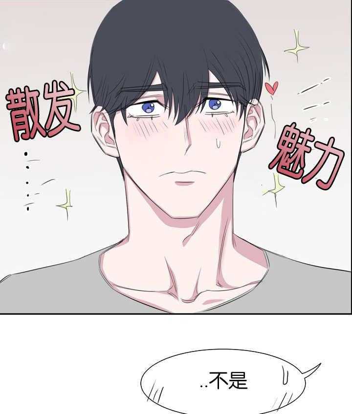 《同校好友》第40话 40_不想让你消失 第11页