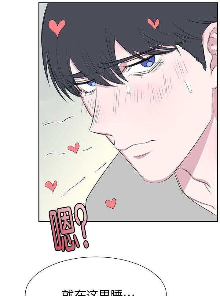 《同校好友》第40话 40_不想让你消失 第16页