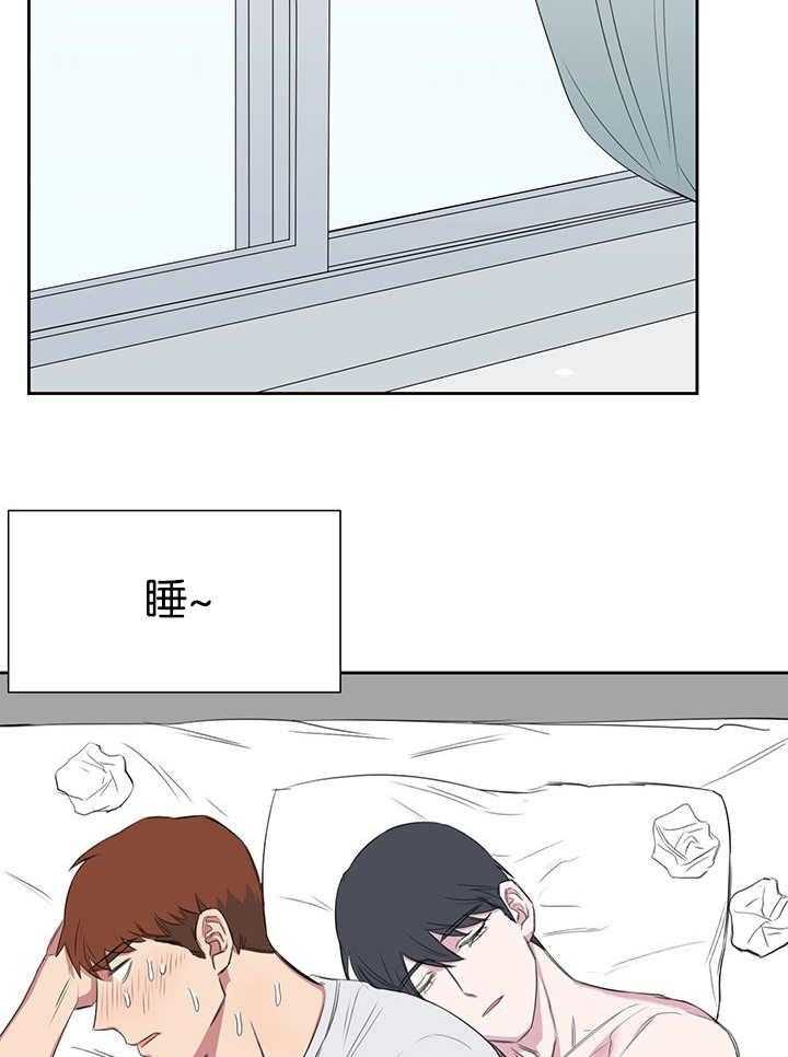 《同校好友》第40话 40_不想让你消失 第18页