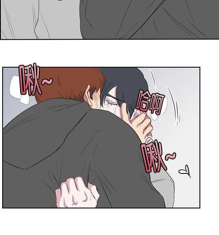 《同校好友》第40话 40_不想让你消失 第4页