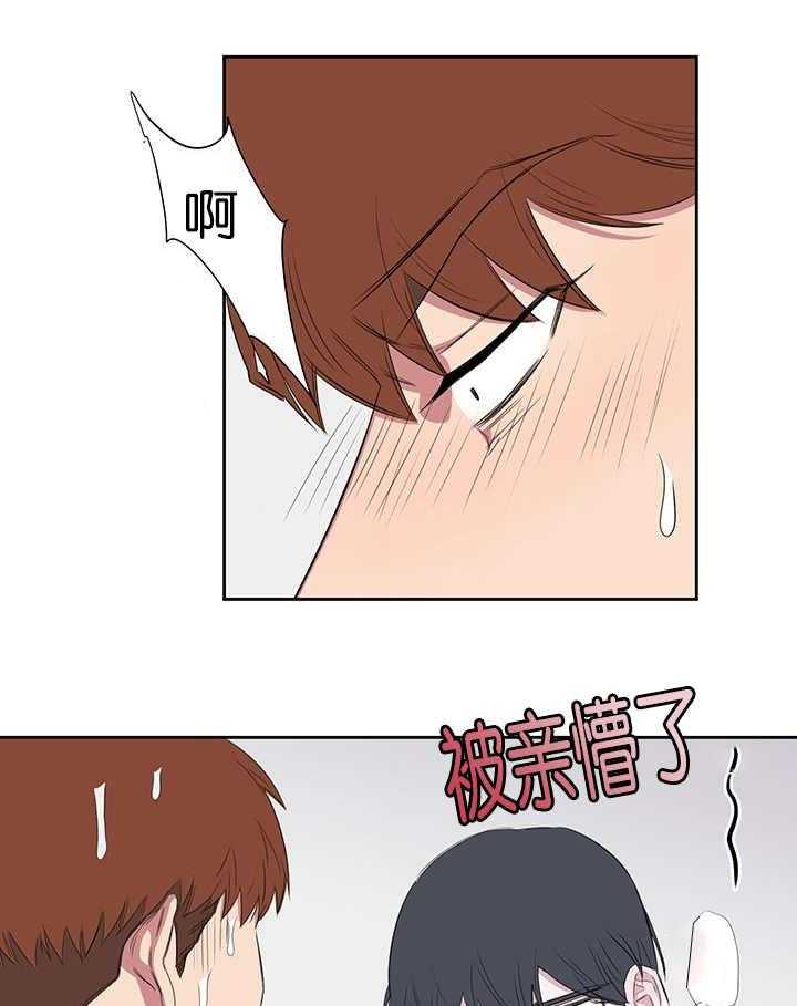 《同校好友》第40话 40_不想让你消失 第5页
