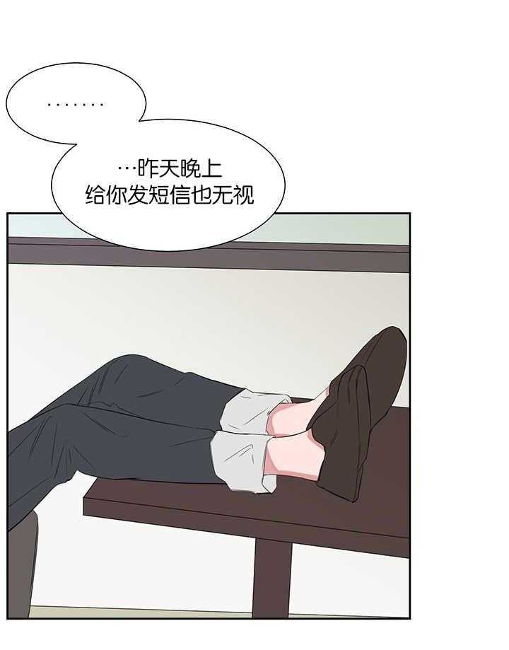 《同校好友》第42话 我是罪人 第1页