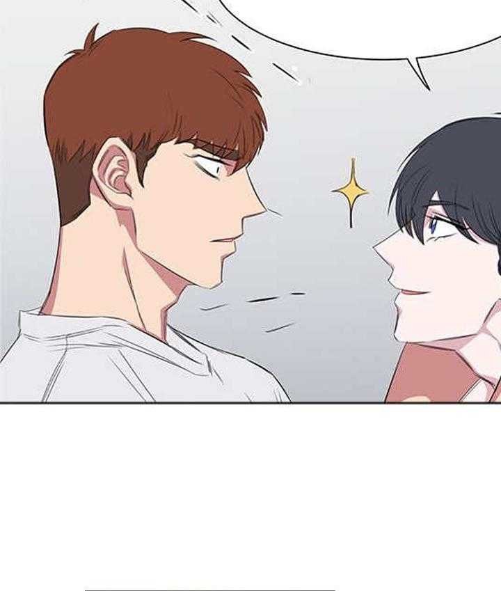 《同校好友》第41话 更加复杂 第12页