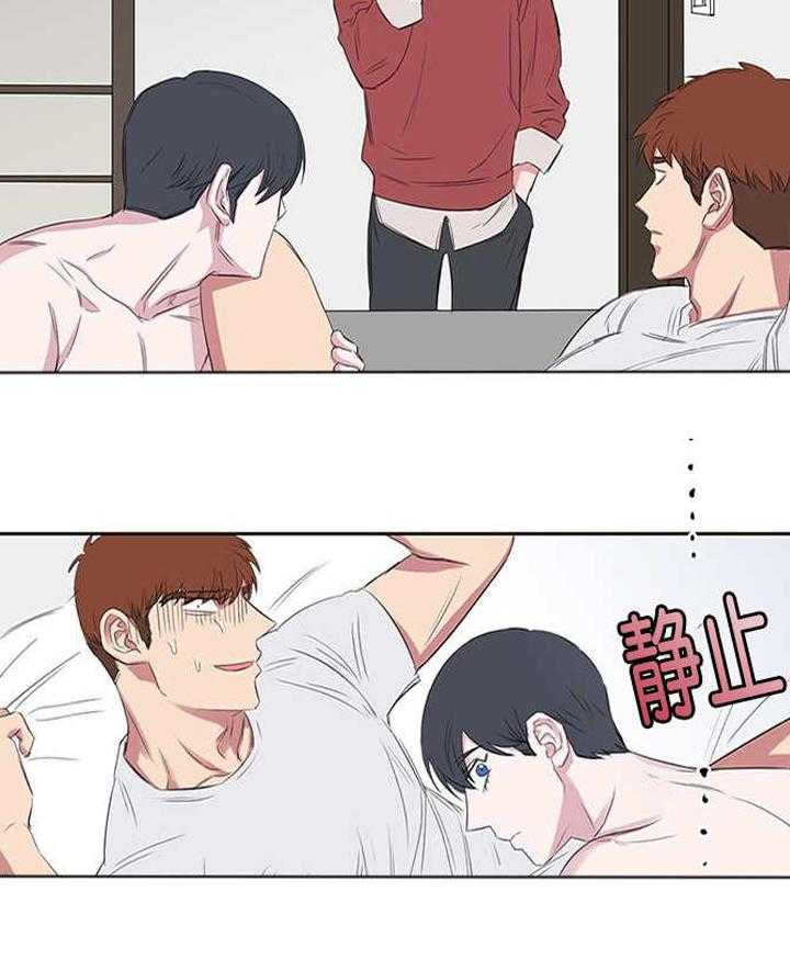 《同校好友》第41话 更加复杂 第16页