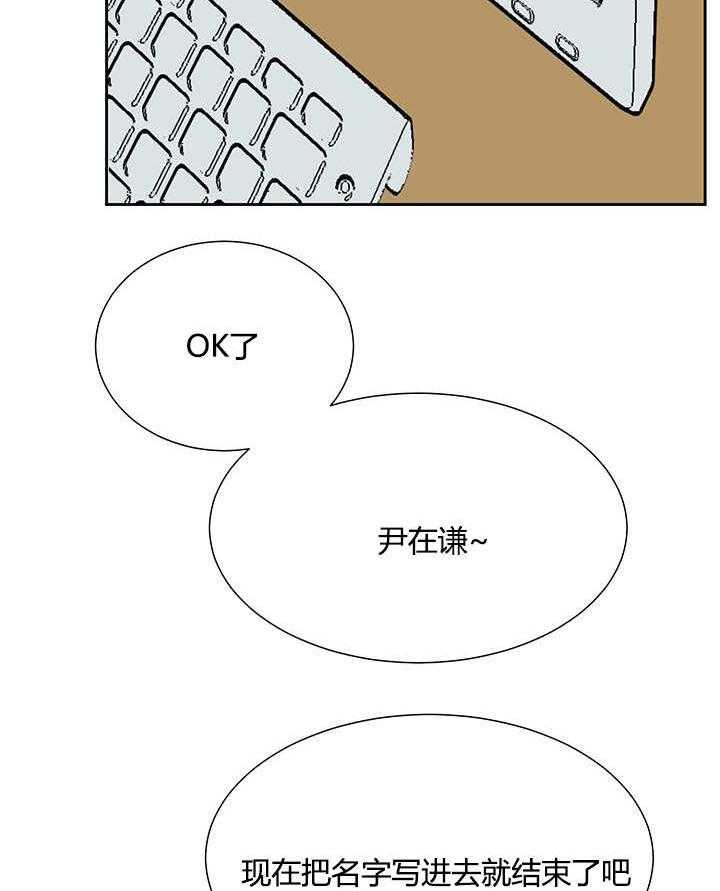 《同校好友》第37话 37_出去解决吧 第12页