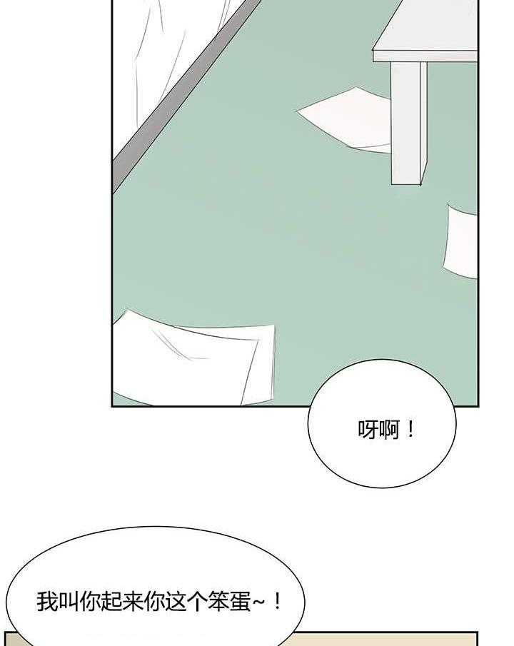 《同校好友》第37话 37_出去解决吧 第17页