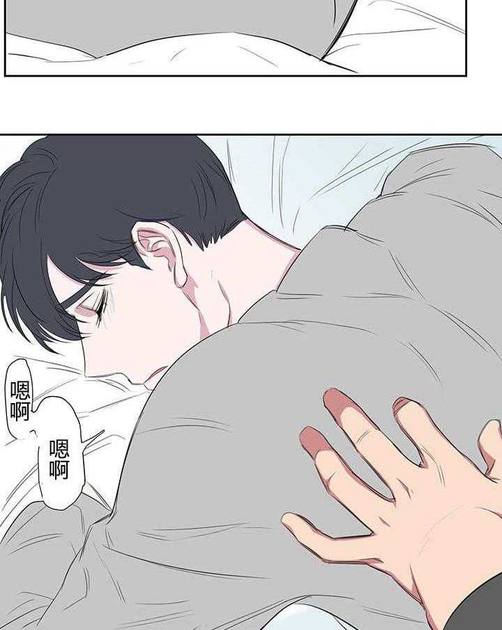 《同校好友》第37话 37_出去解决吧 第19页