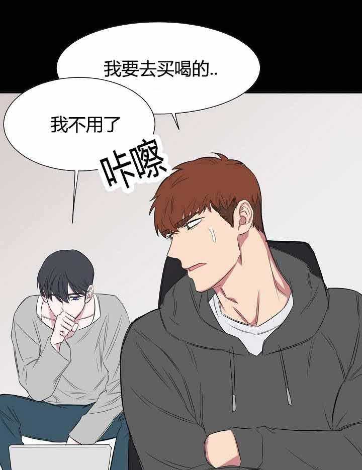 《同校好友》第37话 37_出去解决吧 第1页