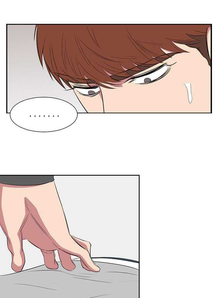 《同校好友》第37话 37_出去解决吧 第21页