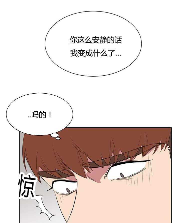 《同校好友》第37话 37_出去解决吧 第9页