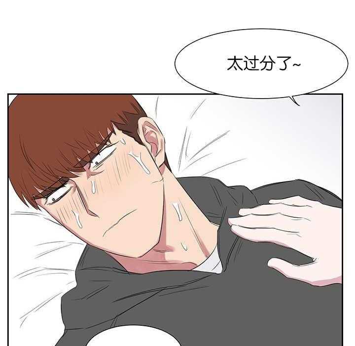 《同校好友》第38话 38_这个程度的话 第10页