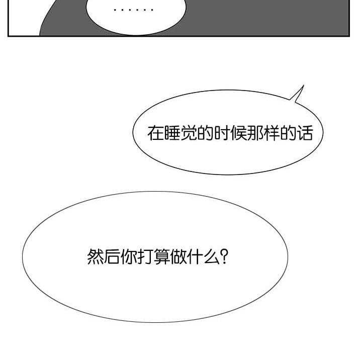 《同校好友》第38话 38_这个程度的话 第11页