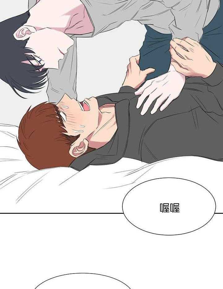 《同校好友》第38话 38_这个程度的话 第13页