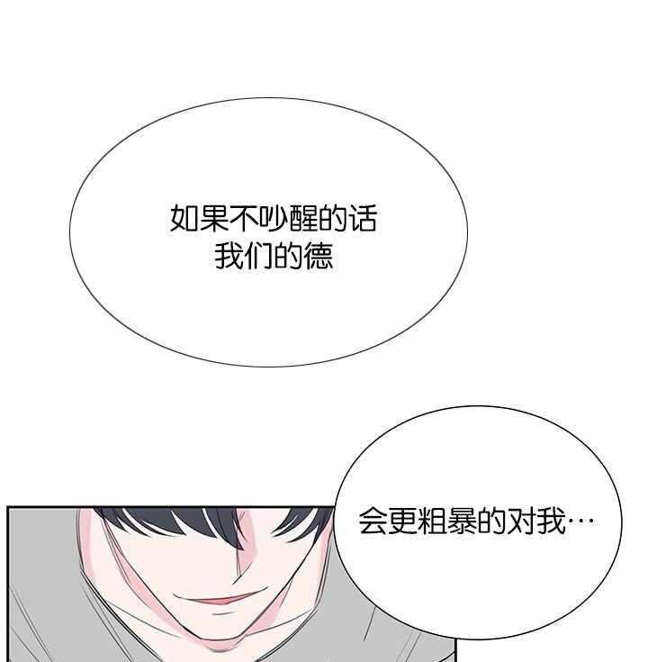《同校好友》第38话 38_这个程度的话 第18页