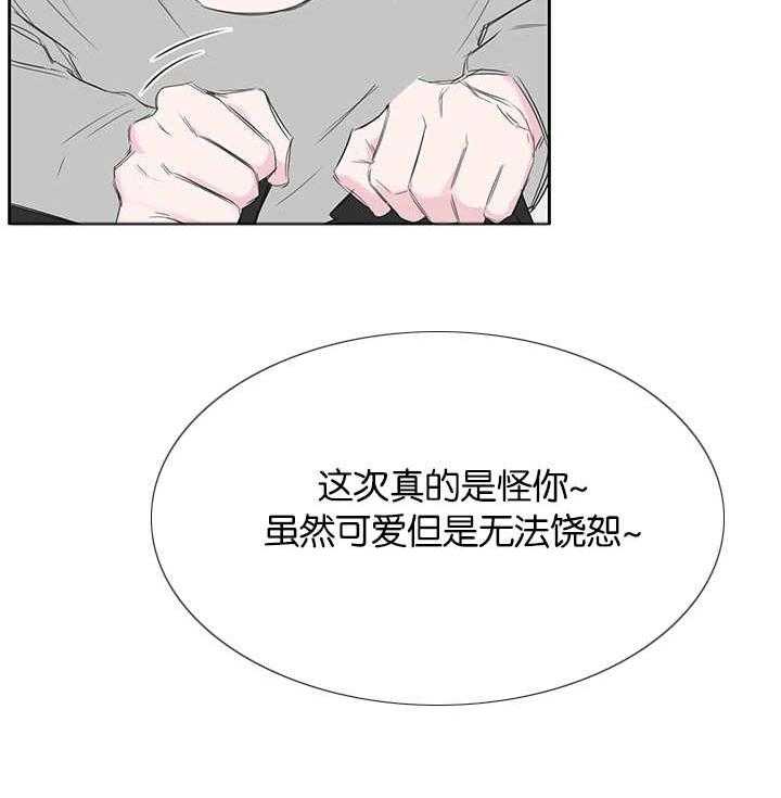 《同校好友》第38话 38_这个程度的话 第19页