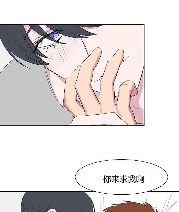 《同校好友》第38话 38_这个程度的话 第20页