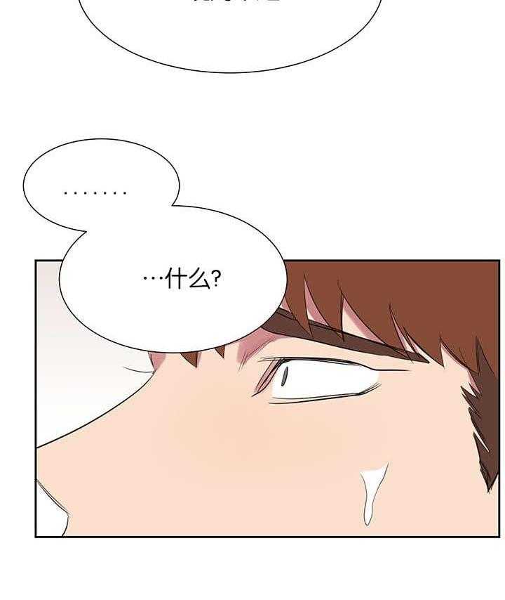 《同校好友》第38话 38_这个程度的话 第22页