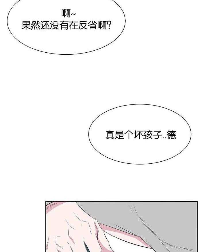 《同校好友》第38话 38_这个程度的话 第26页