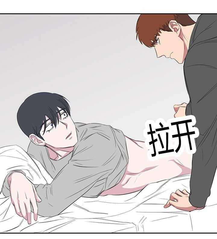 《同校好友》第38话 38_这个程度的话 第4页