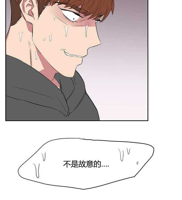 《同校好友》第38话 38_这个程度的话 第6页