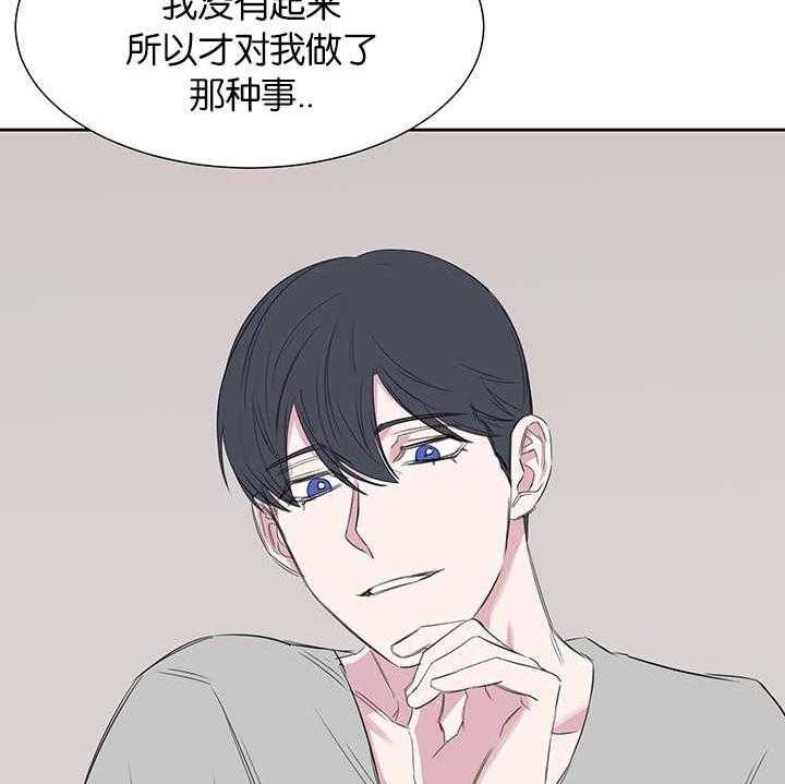 《同校好友》第38话 38_这个程度的话 第8页