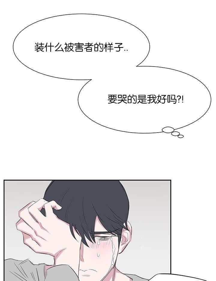《同校好友》第39话 39_逃避问题 第26页