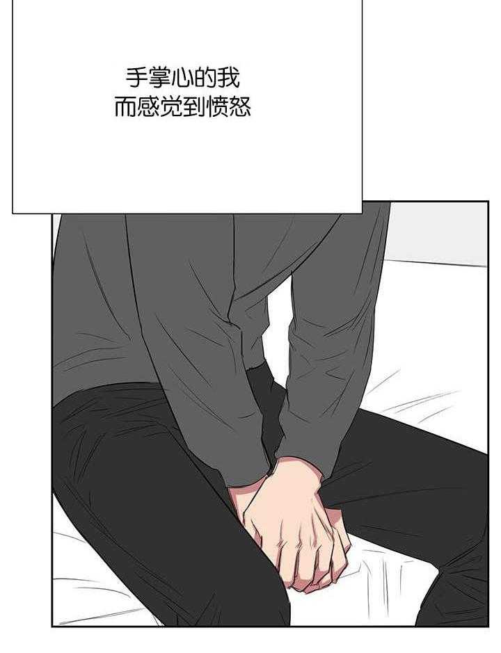 《同校好友》第39话 39_逃避问题 第29页