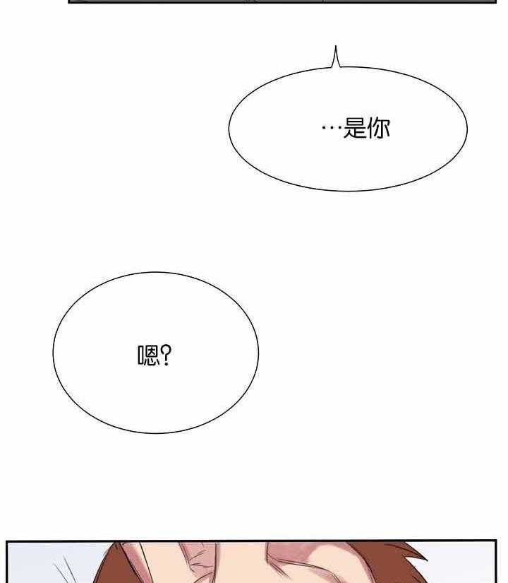 《同校好友》第39话 39_逃避问题 第2页
