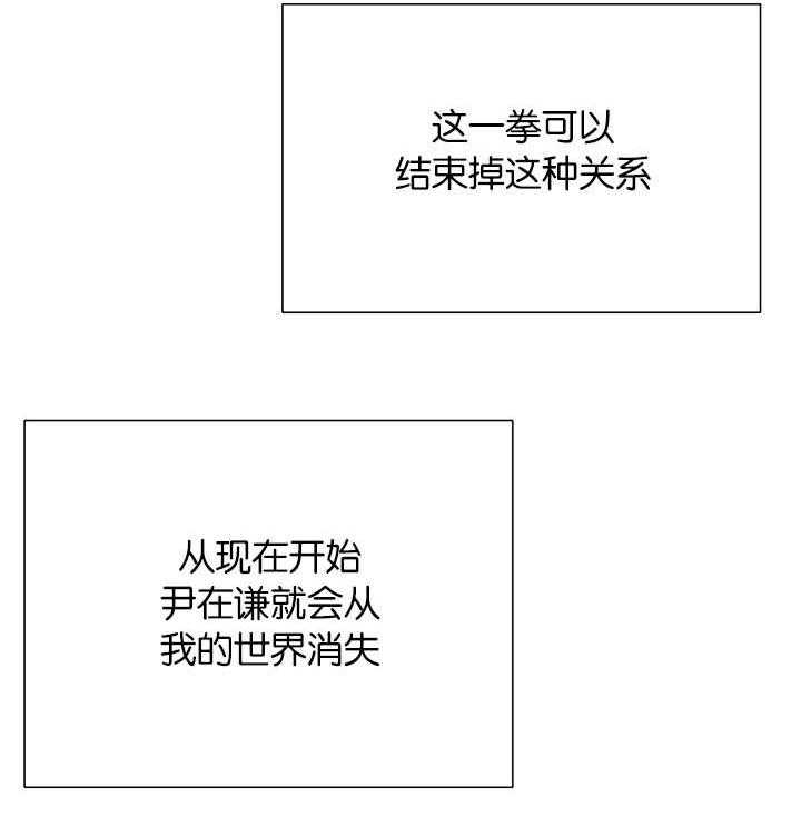 《同校好友》第39话 39_逃避问题 第34页
