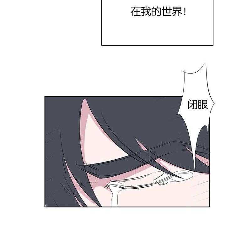 《同校好友》第39话 39_逃避问题 第36页
