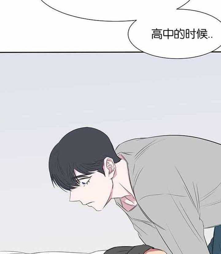 《同校好友》第39话 39_逃避问题 第4页