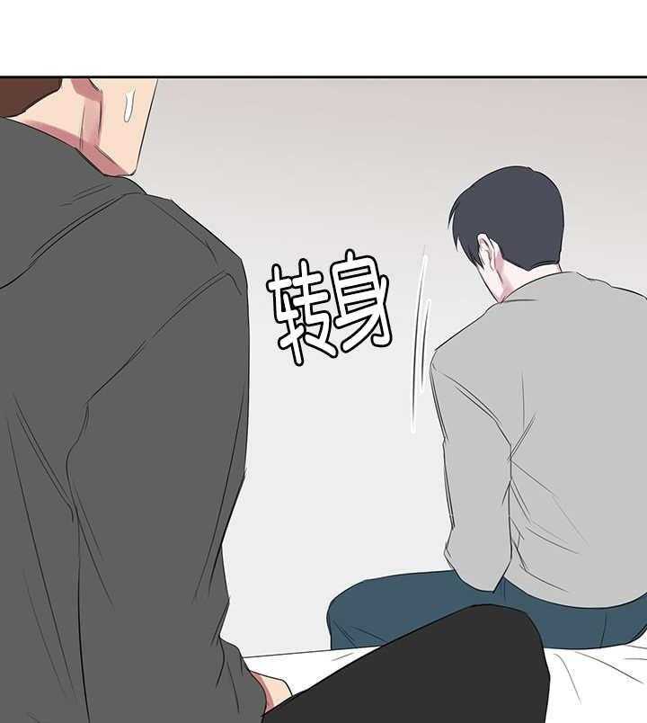 《同校好友》第39话 39_逃避问题 第9页