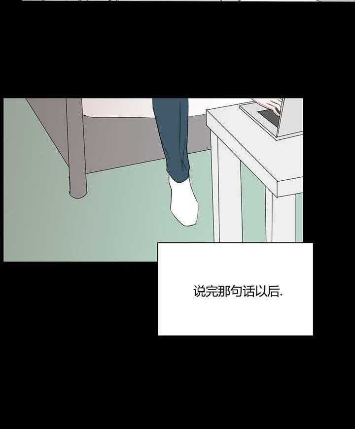 《同校好友》第36话 36_说完以后 第10页