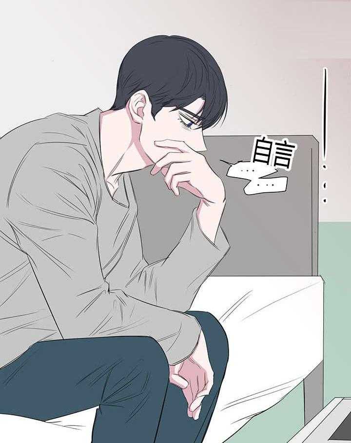 《同校好友》第36话 36_说完以后 第12页