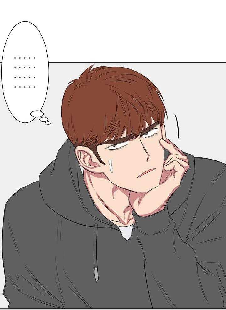 《同校好友》第36话 36_说完以后 第4页