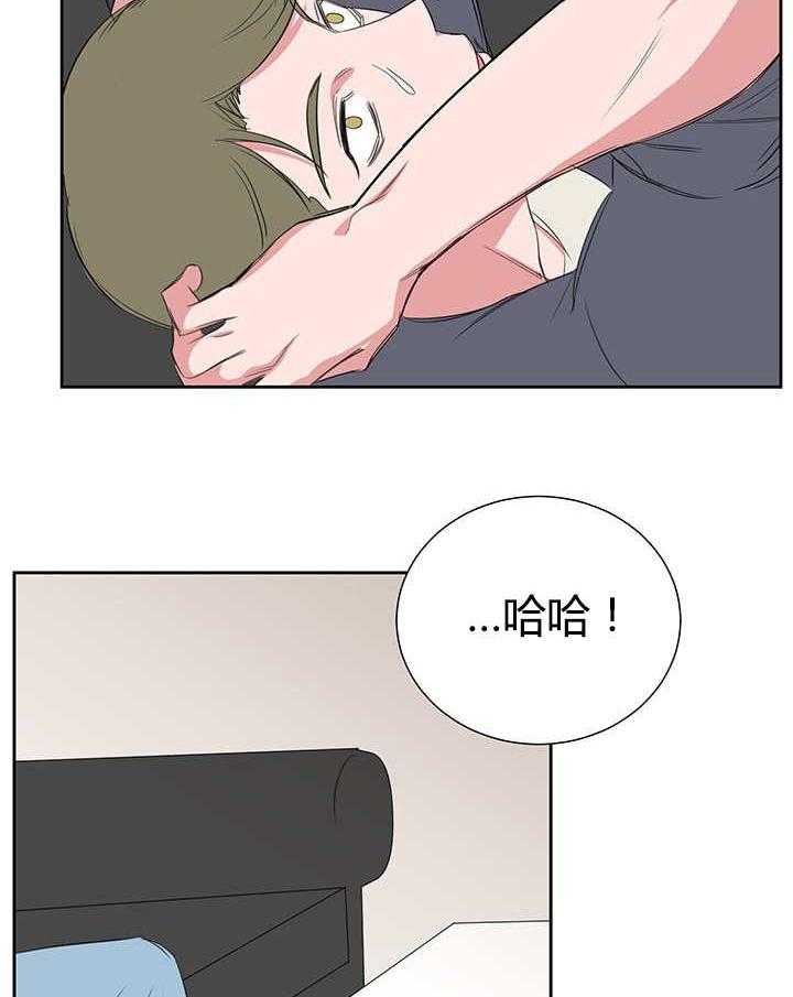 《同校好友》第35话 35_没刷牙怎么办 第14页