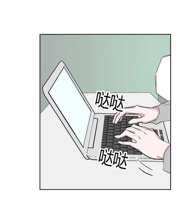 《同校好友》第35话 35_没刷牙怎么办 第20页