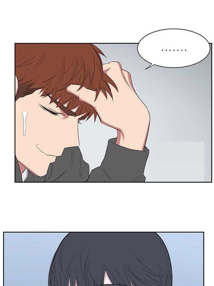 《同校好友》第35话 35_没刷牙怎么办 第3页