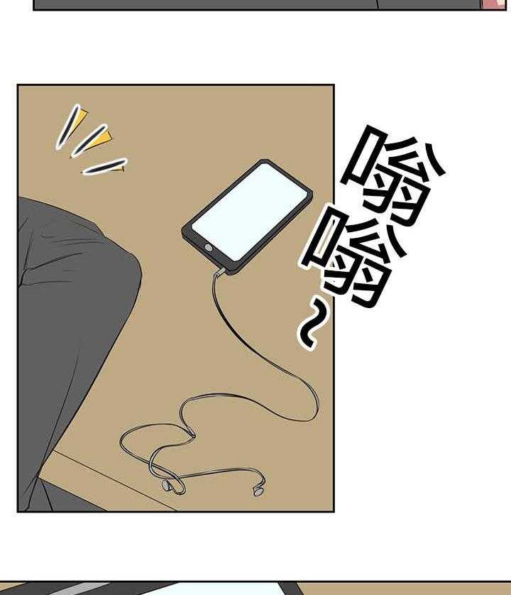 《同校好友》第34话 34_最近更加频繁了 第10页