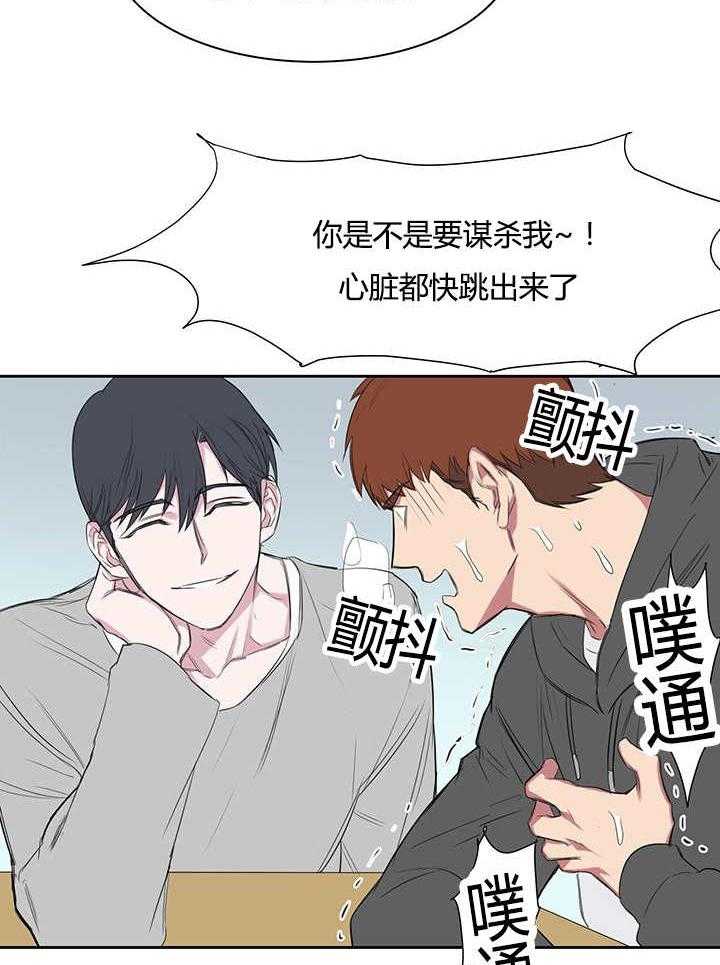 《同校好友》第34话 34_最近更加频繁了 第19页