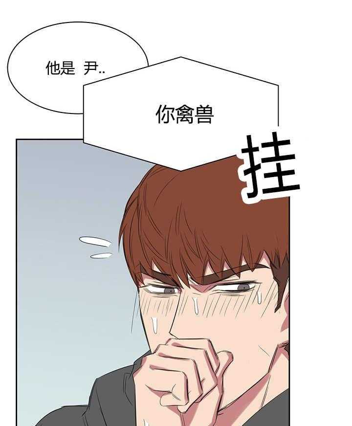 《同校好友》第34话 34_最近更加频繁了 第4页