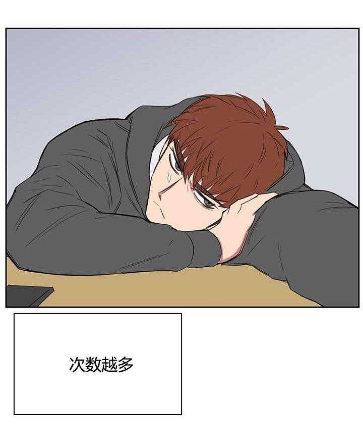 《同校好友》第34话 34_最近更加频繁了 第8页