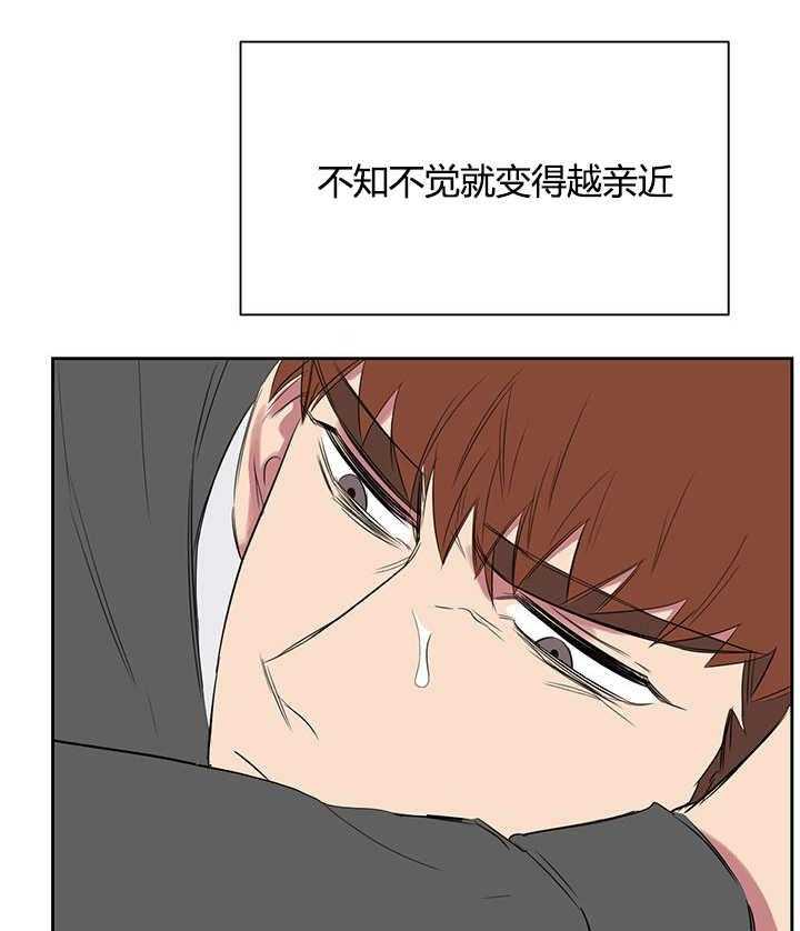 《同校好友》第34话 34_最近更加频繁了 第9页