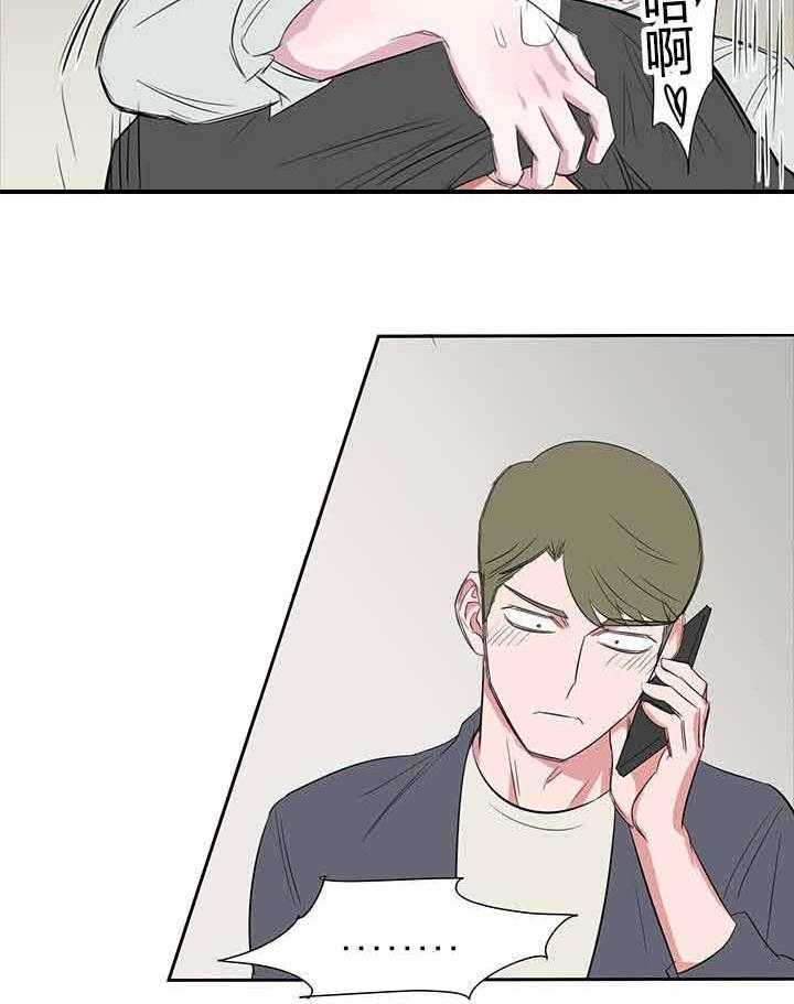 《同校好友》第33话 33_什么都瞒不住你 第14页