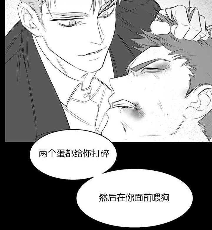 《同校好友》第32话 32_应该没有听到 第3页