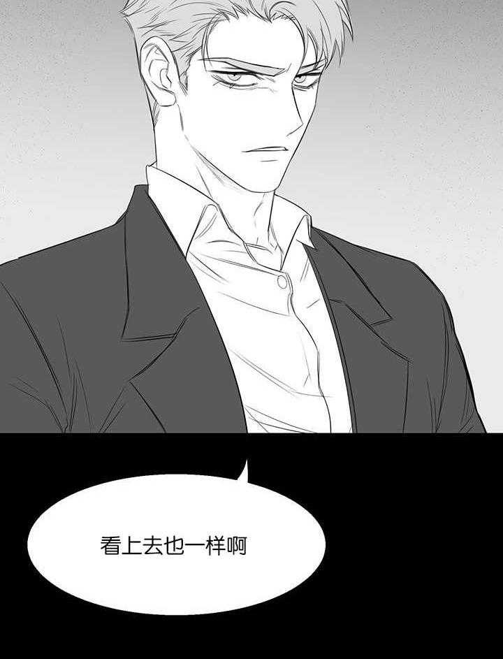 《同校好友》第31话 31_男女不分 第12页