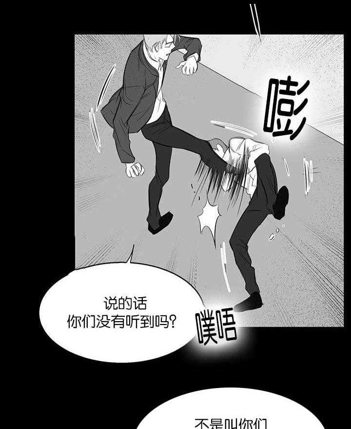 《同校好友》第31话 31_男女不分 第16页