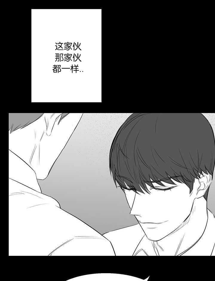 《同校好友》第31话 31_男女不分 第5页
