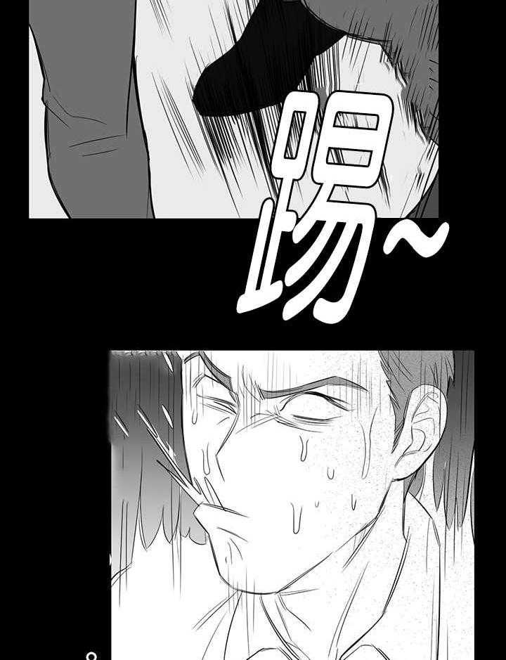 《同校好友》第31话 31_男女不分 第8页