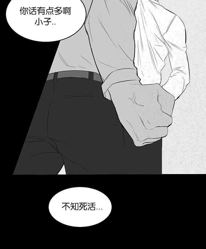 《同校好友》第30话 30_太无聊了 第13页